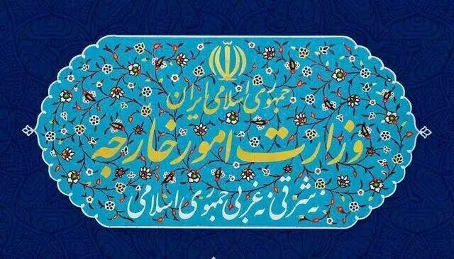 واکنش وزارت امور خارجه به هتک حرمت مسجد الاقصی