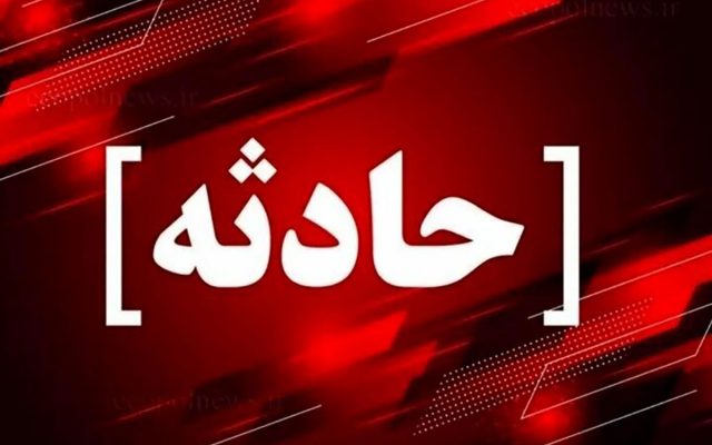 تصادف در داراب با یک فوتی و ۵ مصدوم