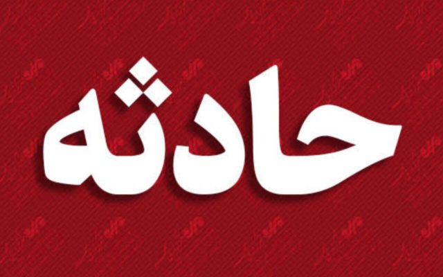 تصادف در جاده رشت ـ تهران ۲ فوتی برجا گذاشت