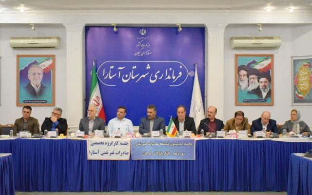 تأکید بر رفع موانع صادرات در آستانه فصل صادرات کیوی در آستارا