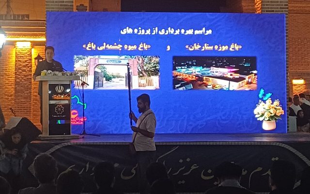 هوشیار: باغموزه ستارخان روایتگر هویت تاریخی تبریز است