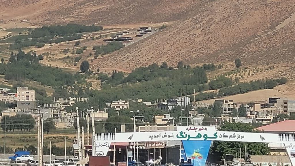 سلیمیان: پایداری گازرسانی در مناطق سردسیر، اولویت اصلی شرکت گاز استان چهارمحال وبختیاری است