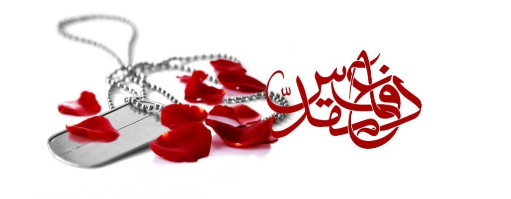 هفته دفاع مقدس در فارس؛ برگزاری ۲ هزار یادواره و بازگشایی موزه دفاع مقدس