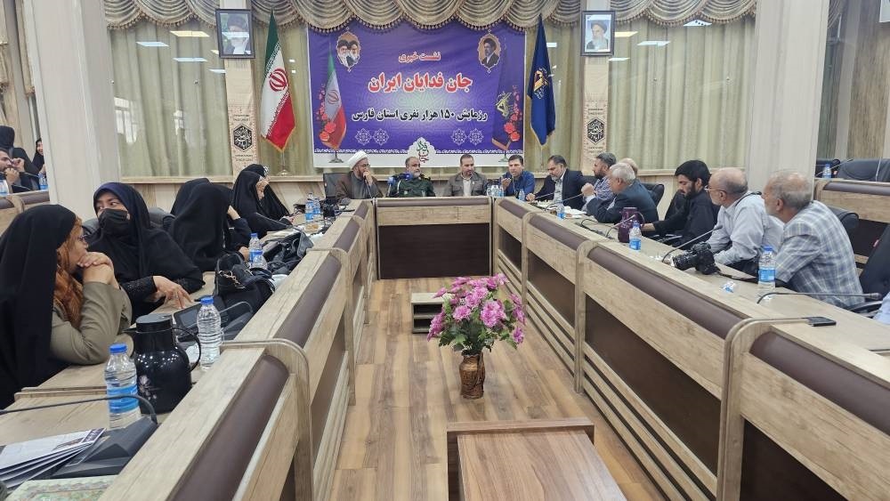 برگزاری تجمع ۱۵۰ هزار نفری «جانفدایان فارس» در شیراز