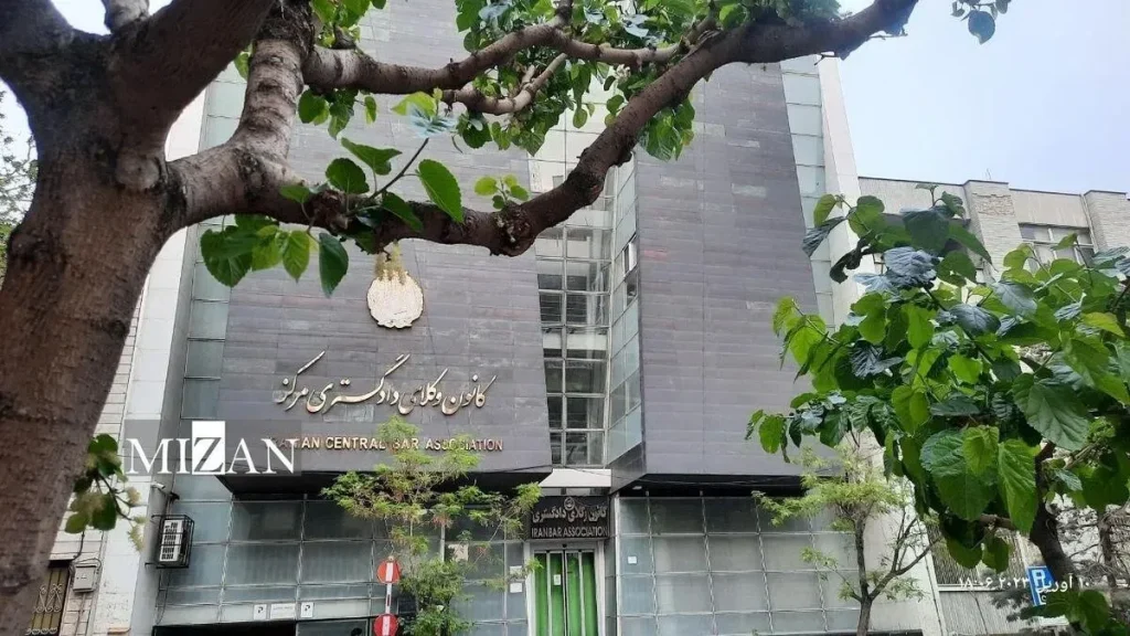 بیانیه کمیسیون حقوق بشر کانون وکلای دادگستری مرکز در محکومیت تحریم‌های هوانوردی و تضییع حقوق مردم ایران از سوی آمریکا