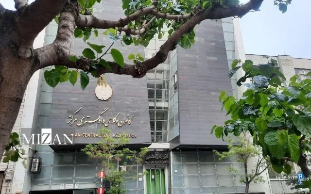 بیانیه کمیسیون حقوق بشر کانون وکلای دادگستری مرکز در محکومیت تحریمهای هوانوردی و تضییع حقوق مردم ایران از سوی آمریکا