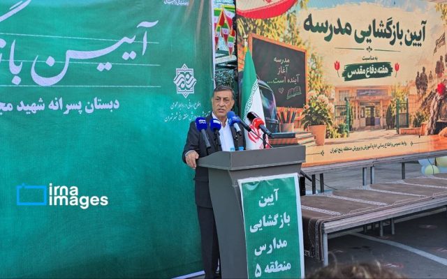 قائم‌پناه در آیین نواختن زنگ مهر: دانایی فرزندان ایران به ساخت موشک و پهپاد و ایستادگی در برابر آمریکا منجر شد