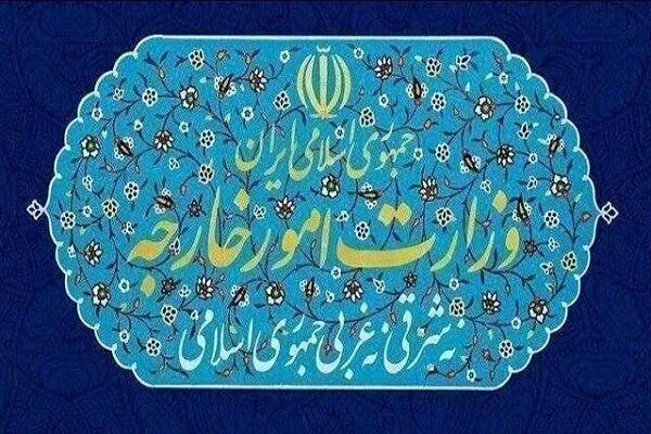 رد ادعاهای بی‌اساس دولت کلمبیا در رابطه با ایران