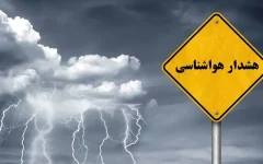 پیش بینی هوای مازندران فردا یکشنبه 22 شهریور/ هشدار زرد صادر شد