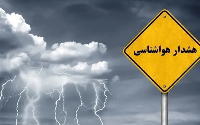 پیش بینی هوای مازندران فردا یکشنبه 22 شهریور/ هشدار زرد صادر شد