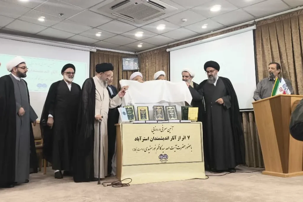 گزارشی از مراسم رونمایی از آثار مؤسسه دارالمعرفه