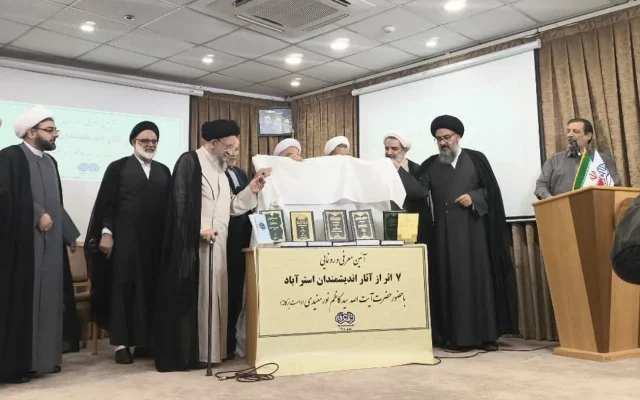 گزارشی از مراسم رونمایی از آثار مؤسسه دارالمعرفه