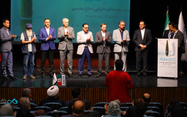 برگزیدگان «دی‌آر» معرفی شدند