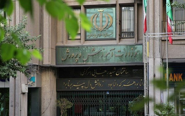 برخورد بدون اغماض با مدارس گران؛ هشدار نماینده مجلس به آموزش‌وپرورش