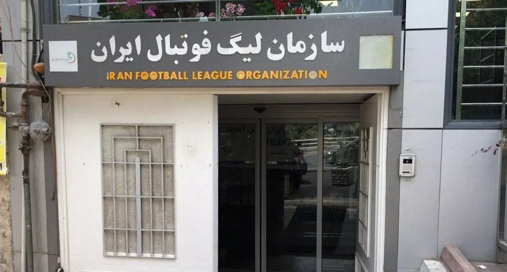 جواب سازمان لیگ به باشگاه پرسپولیس