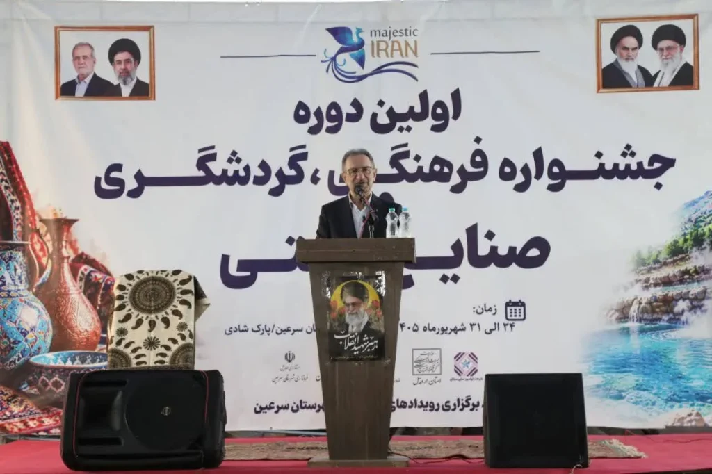 گردشگری ابزار مقابله با ایرانهراسی دشمنان است/ دیپلماسی گردشگری و تسهیل سرمایهگذاری در اولویت دولت است