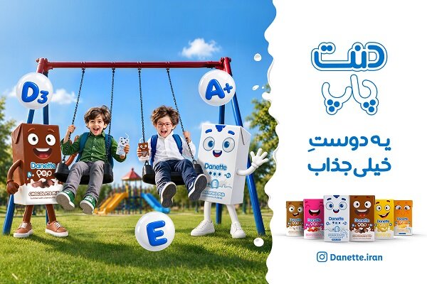 «دنت پاپ»؛ یک انتخاب مناسب برای صبحانه و میان‌وعده روزهای مدرسه