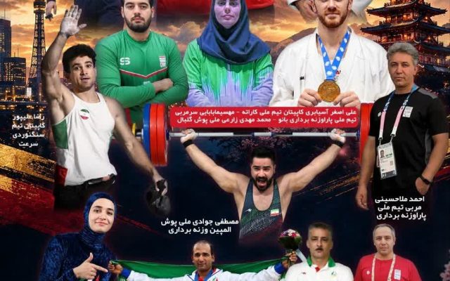 ۱۴ ورزشکار از قزوین راهی ناگویا می‌شوند