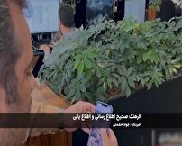 فرهنگ صحیح اطلاع رسانی و اطلاع‌یابی ضرورت امروز جامعه