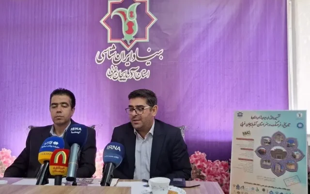 «همزیستی با وجود تفاوت‌ها»؛ محور ششمین همایش تاریخ، فرهنگ و هنر آذربایجان‌غربی