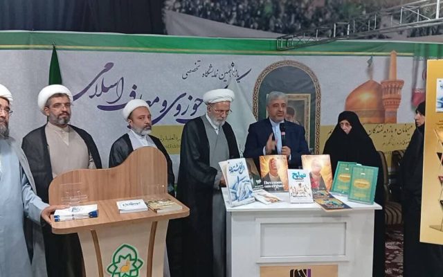 رونمایی از ۷ عنوان کتاب بین‌ المللی با محوریت مقاومت و تبیین اندیشه‌ های رهبر شهید در مشهد