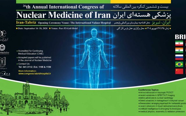 ایران در دوران طلایی پزشکی هسته‌ای است