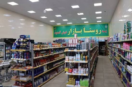 گسترش روستا بازار‌ها در سیستان و بلوچستان