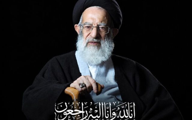 آیت‌الله شبیری زنجانی درگذشت؛ پایان یک عمر مجاهدت علمی و فقاهت