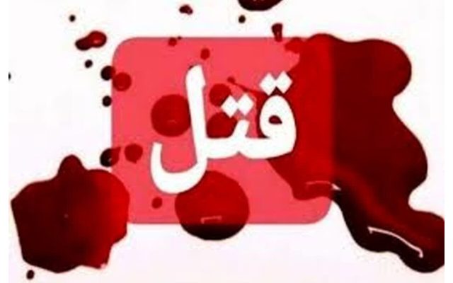 قتل زن جوان در محمدشهر کرج