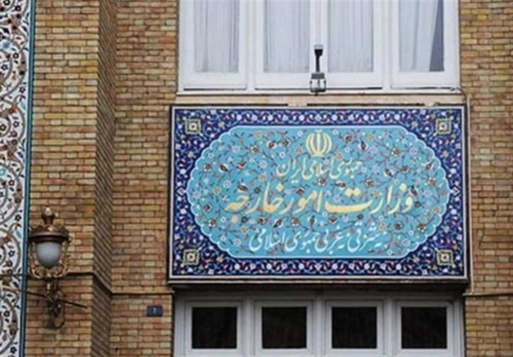 موسسه وابسته به سفارت فرانسه مجوز قانونی نداشت