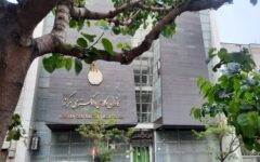درخواست کانون وکلا برای بررسی آثار حقوق بشری تحریم هوانوردی ایران