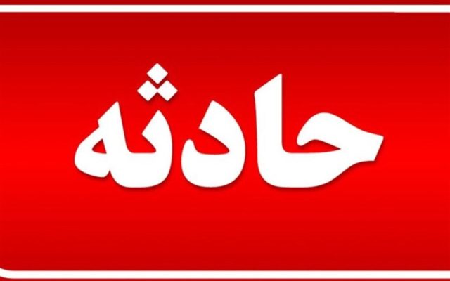کشتی‌گیر جوان مازندرانی در پی سانحه به کما رفت