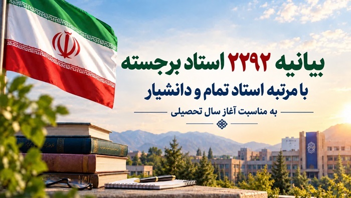 علت حمله آمریکا به ایران، پیشرفت کشور و الهام‌بخشی آن است