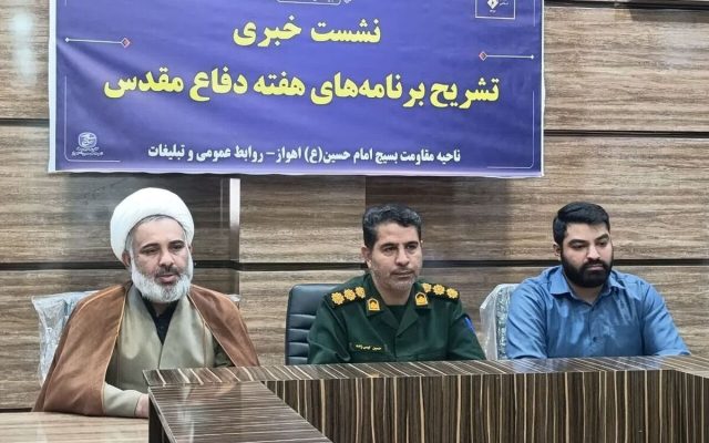 ۳۵۰ برنامه فرهنگی و رزمی در غرب اهواز اجرا می‌شود