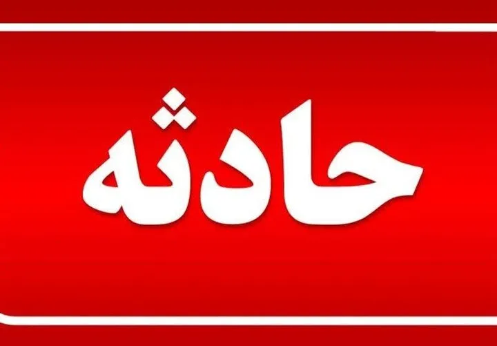 یک فوتی و یک مصدوم در سقوط خودروی تویوتا به دره در سهند