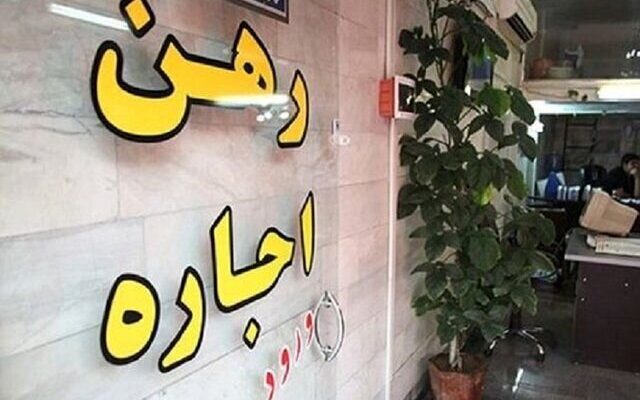 فوت موجر یا مستأجر قرارداد اجاره را باطل می‌کند؟ / پاسخ وکیل به مهم‌ترین پرسش‌های حقوقی اجاره