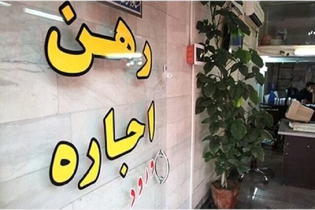 فوت موجر یا مستأجر قرارداد اجاره را باطل می‌کند؟ / پاسخ وکیل به مهم‌ترین پرسش‌های حقوقی اجاره