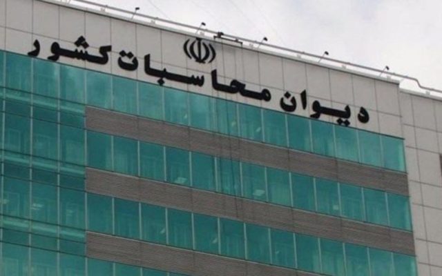 تذکر نظارتی دیوان محاسبات به سازمان بهینه‌سازی و مدیریت راهبردی انرژی