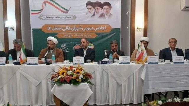 بندرعباس؛ میزبان اجلاس شورای عالی استان‌ها