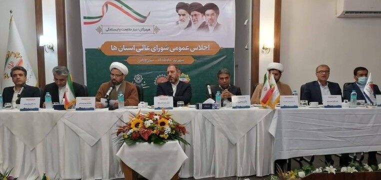 بندرعباس؛ میزبان اجلاس شورای عالی استان‌ها