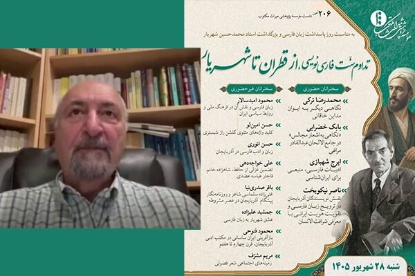 فارسی زبان ادبی مصنوع است که ساخته نخبگان همه اقوام ایران است