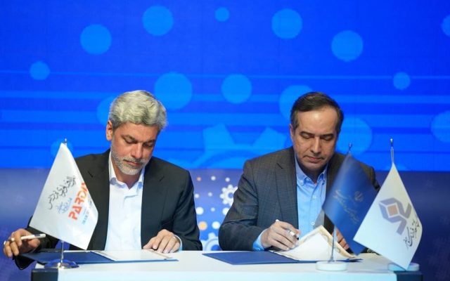تفاهم ارشاد و پارک پردیس به تجاری‌سازی فرهنگ کمک می‌کند