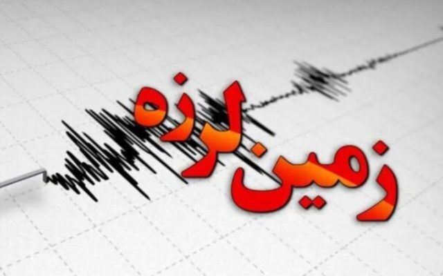 زلزله در شهرستان کوهسرخ موجب ترک خوردگی برخی ساختمان‌ها شد