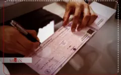 صدور چک رمزدار از فردا ممنوع می‌شود