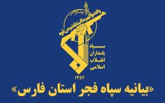 تا پای جان برای تثبیت پیروزی نهایی و اعتلای تمدنی ایران ایستاده‌ایم