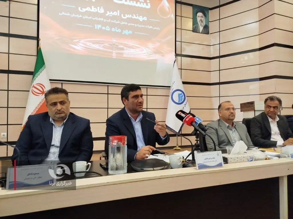 مدیرعامل آبفای خراسان شمالی: بازچرخانی آب، راهکار عبور از بحران منابع آبی است