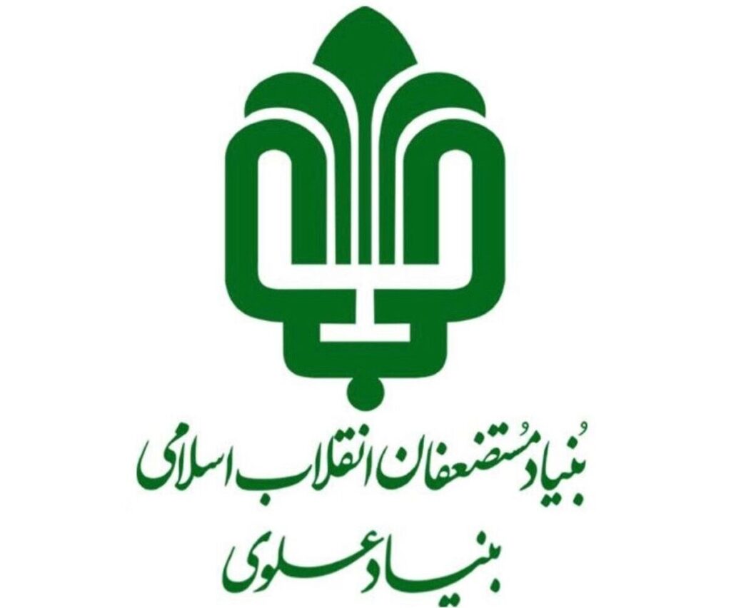 بنیاد علوی از ۱۵۸۰ طرح گردشگری در مناطق کمتربرخوردار حمایت کرد
