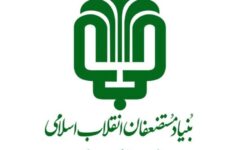 بنیاد علوی از ۱۵۸۰ طرح گردشگری در مناطق کمتربرخوردار حمایت کرد