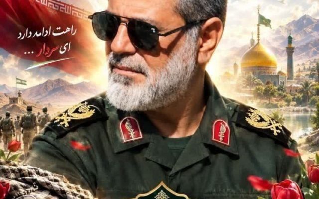 پیام فرمانده سپاه قمر بنی هاشم (ع) در پی شهادت سردارحسین ظریفی فرمانده قرارگاه سجاد جنوب شرق کشور