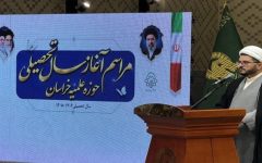 شروع سال تحصیلی حوزه علمیه در خراسان رضوی